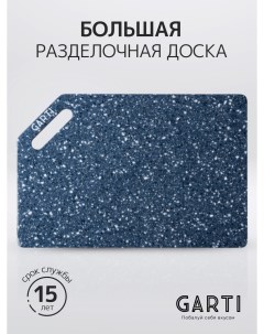 Разделочная доска GRAND Nord Solid surface Garti