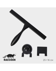Водосгон с комплектом держателей 25х16 см чёрный Raccoon