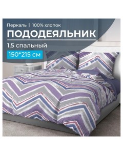 Пододеяльник 150х215 см Лима Ивановский текстиль