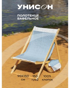 Полотенце вафельное пляжное 90х150 рис 33001 3 Love Унисон