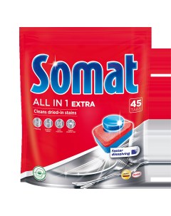 Таблетки All In 1 Extra для посудомоечной машины 45 шт Somat