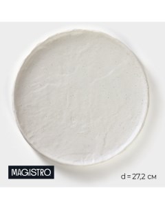 Блюдо для подачи 7410641 Slate d27 2 см белый фарфоровое Magistro