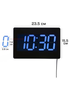 Часы электронные настенные настольные с будильником 15 5x23 5 см синие цифры Соломон