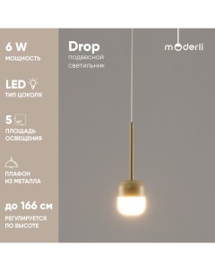 Светильник подвесной светодиодный V10864 PL Drop Moderli