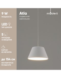 Светильник подвесной светодиодный Moderli V10888 PL Atla Stool group