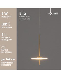 Светильник подвесной светодиодный V10879 PL Ella Moderli