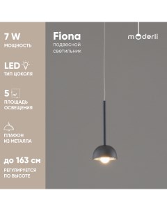 Светильник подвесной светодиодный V10893 PL Fiona Moderli