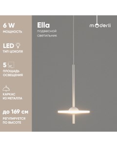 Светильник подвесной светодиодный V10880 PL Ella Moderli