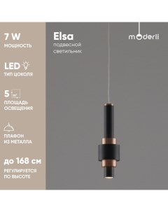 Светильник подвесной светодиодный Moderli V10859 PL Elsa Stool group