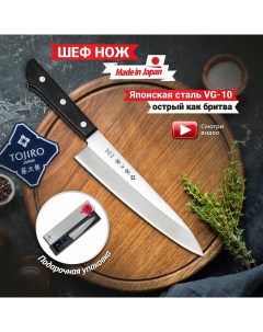 Кухонный Нож Шеф F 317 Tojiro