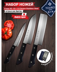 Набор Ножей TBS 300 Tojiro