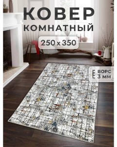 Ковер 250х50 см madrid Family-carpet