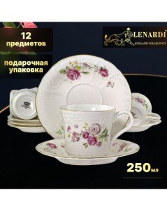 Чайный набор LD226 85 Maria rose 250 мл 12 пр Lenardi
