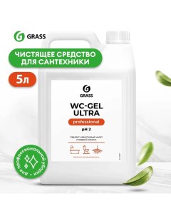 Чистящее средство для ванной комнаты WC gel Ultra Professional 5л Grass