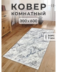 Ковер 300х600 см madrid Family-carpet