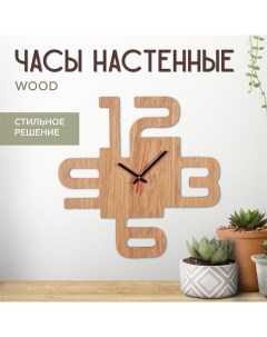Часы настенные Wood с открытой стрелкой МДФ 38х38 см Рубин