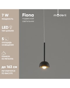 Светильник подвесной светодиодный V10891 PL Fiona Moderli