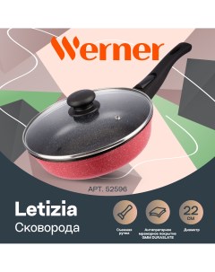 Сковорода Letizia 52596 22 см из литого алюминия Werner