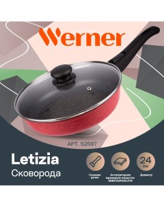 Сковорода Letizia 52597 24 см из литого алюминия Werner