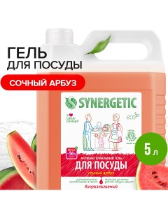 Средство для посуды овощей и фруктов Сочный арбуз антибактериальное 5 л Synergetic