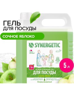 Средство для посуды овощей и фруктов Сочное яблоко антибактериальное 5 л Synergetic