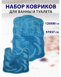 Набор ковриков 120х80 57х57 синий Carpetdom