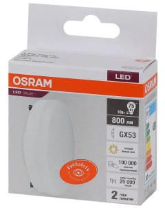 Лампа светодиодная LED Value GX53 4000К Osram