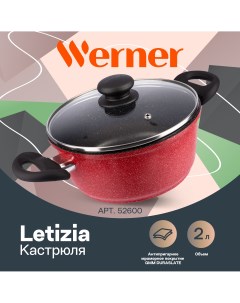 Кастрюля Letizia 52600 20 см 2 л из литого алюминия Werner