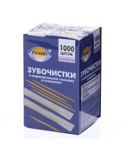 Зубочистки в индивидуальной упаковке 1000 шт Aviora