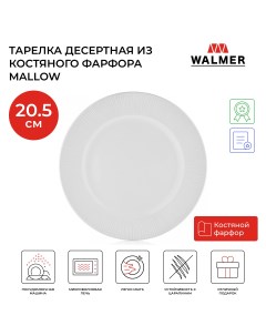 Тарелка десертная из костяного фарфора Mallow 20 5 см цвет белый W37000106 Walmer