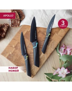 Набор кухонных ножей с антикоррозийным покрытием лезвий Genio Vertex 3 предмета Apollo