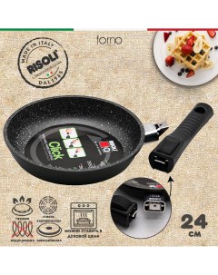 Сковорода Optima Forno 24 см со съемной ручкой Risoli