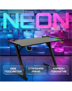 Игровой компьютерный стол GAMER NEON RGB подсветка карбон United