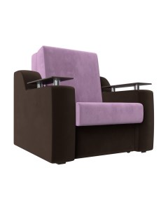 Кресло кровать Сенатор 80 112х110х93 см сиреневый коричневый Лига диванов