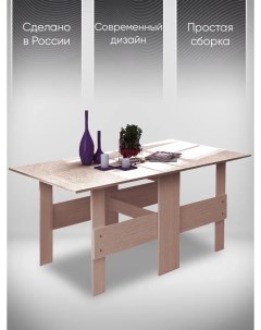 Кухонный стол книжка Стендмебель стандарт 202440 ясень шимо светлый Фабрика мебели стендмебель