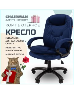Домашнее компьютерное кресло Home 668 ткань синий Chairman