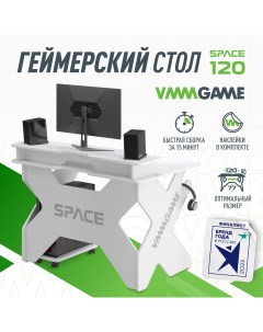 Игровой компьютерный стол SPACE Light White ST 1WWE Vmmgame