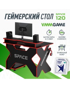 Игровой компьютерный стол Space dark red st 1brd Vmmgame