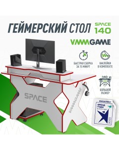 Игровой компьютерный стол Space light 140 red st 3wrd Vmmgame