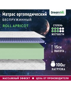 Матрас Roll Apricot 100х190 Dreamtec