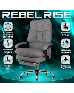 Кресло компьютерное для руководителя с подножкой серое Rebel rise