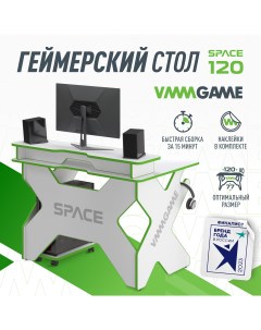 Игровой компьютерный стол SPACE Light Green ST 1WGN Vmmgame
