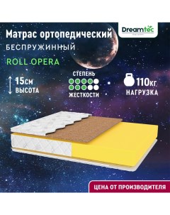 Матрас Roll Opera 110х195 Dreamtec