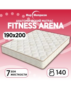 Матрас анатомический Fitness Arena 200х190 Мир матрасов
