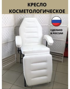 Кресло кушетка косметологическая для салона красоты с регулировками белое М-классик