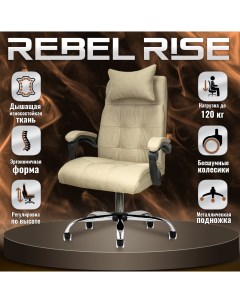 Кресло компьютерное 313COF бежевое Rebel rise
