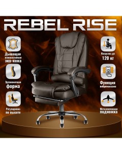 Кресло компьютерное с вибромассажем подножкой коричневое Rebel rise