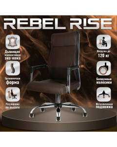 Кресло компьютерное P2060 BR коричневый Rebel rise