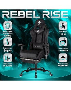 Кресло компьютерное игровое 305FBL черный Rebel rise