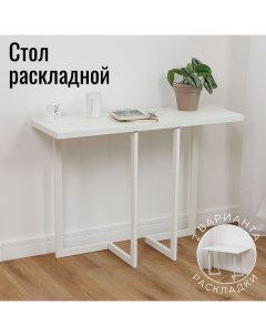 Стол кухонный раскладной Белый 120х38 76 х76 см Yumi